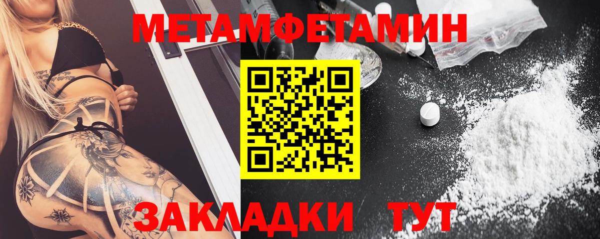 Амфетамин 97%  Amphetamine  Ртищево  Вход с VPN 