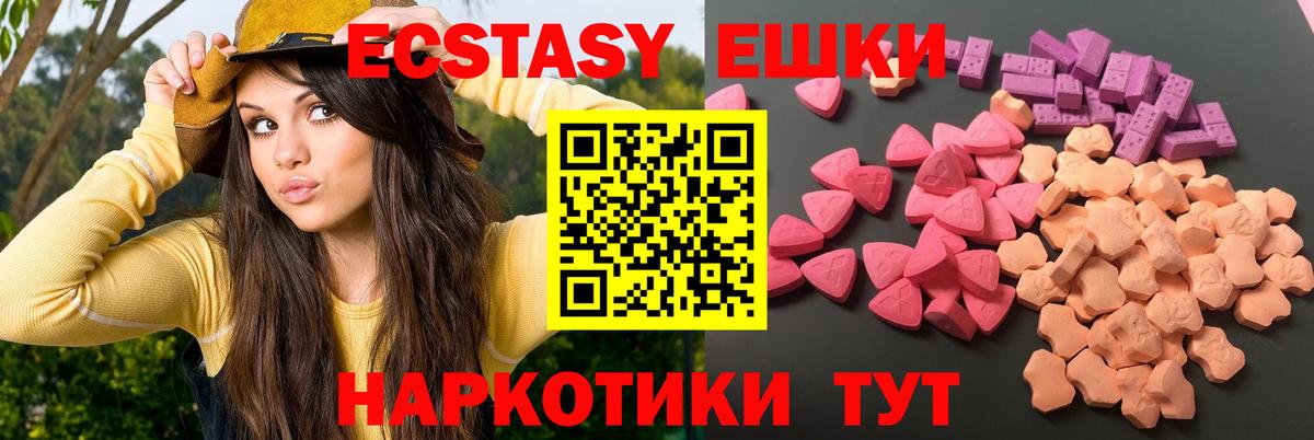 Экстази бентли Ртищево