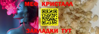 кристаллы Первоуральск