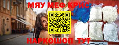 крисы Партизанск
