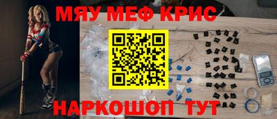 кристаллы Пугачёв