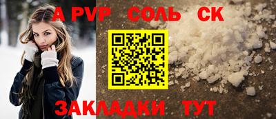меф Пенза