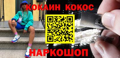 кристаллы Пугачёв