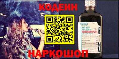 кристаллы Пугачёв