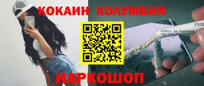 кристаллы Первоуральск
