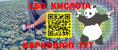 кристаллы Первоуральск