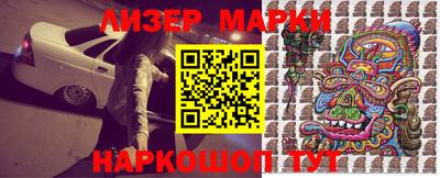 меф Пенза