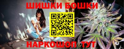 2c-b Пушкино