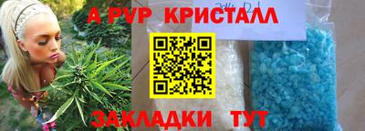 меф Пенза