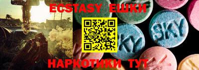 крисы Партизанск
