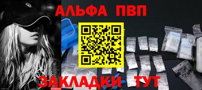крисы Партизанск