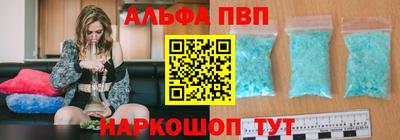 меф Пенза