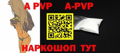 кристаллы Первоуральск