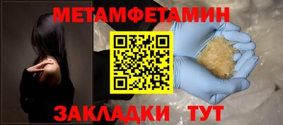 кристаллы Первоуральск