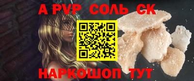 крисы Партизанск