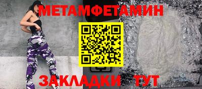 крисы Партизанск