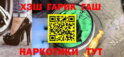 меф Пенза