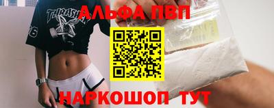 меф Пенза