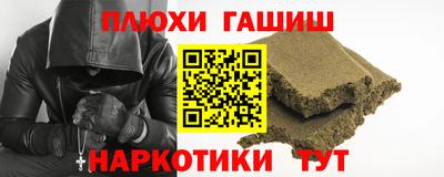 меф Пенза