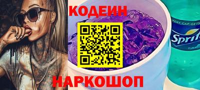 2c-b Пушкино