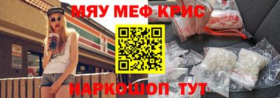 кристаллы Пугачёв