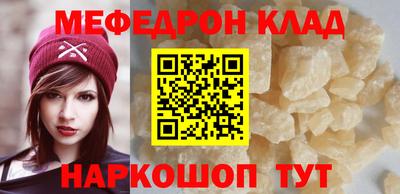 кристаллы Пугачёв