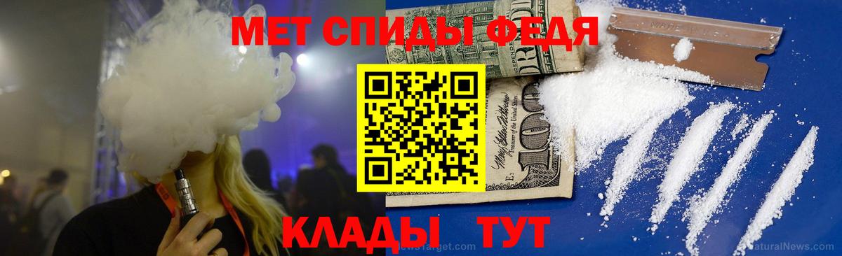 Героин  Вход с VPN  Бошки Шишки  Ртищево  ГАШ  Где найти наркотики?  Меф   Cocaine 