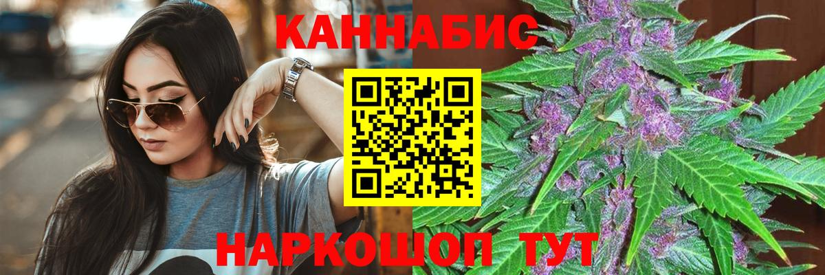 Каннабис THC 21%  Бошки марихуана тримм  Ртищево  Вход с VPN  Марихуана SATIVA & INDICA  МАРИХУАНА семена 